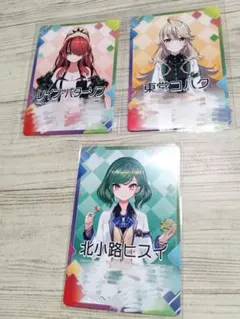 にじさんじチップス レイン・パターソン 東堂コハク 北小路ヒスイ 3枚セット