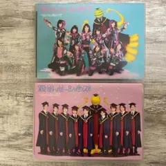 Hey!Say!JUMP せんせーションズ/殺せんせーションズ　2枚セット