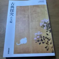 Item thumbnail for item 726610e3-b3a9-4f87-8dfb-e10e0f6d6448