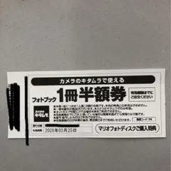 ♡maru♡様 リクエスト 2点 まとめ商品