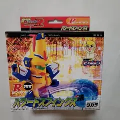 2025年最新】パワードスフィンクスの人気アイテム - メルカリ