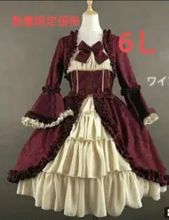 新品大きいサイズ6Ｌクラッシックロリータクラロリフリルワンピースドレスワイン