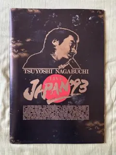 TSUYOSHI NAGABUCHI ポスター Yahoo!オークション - 長渕剛 TSUYOSHI NAGABUCHI ポスター 25_15
