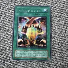 遊戯王 シューティング・クェーサー・ドラゴン 20th PSA 9 クエーサー