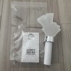 2026年最新】aぇgroup ペンライトの人気アイテム - メルカリ