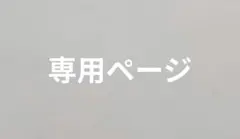 【専用ページ】初兎 チェキ