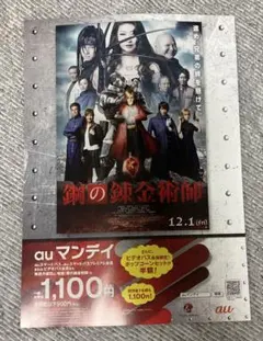 Item thumbnail for item 901e0905-1a44-40ee-b125-72a2196f3907