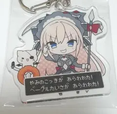 2026年最新】下弦の月 キーホルダーの人気アイテム - メルカリ