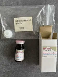 2025年最新】金液の人気アイテム - メルカリ