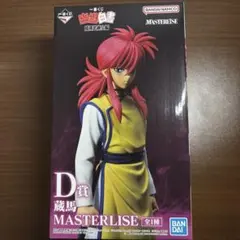 一番くじ 幽☆遊☆白書　暗黒武術会編 D賞 蔵馬 MASTERLISE