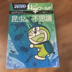 Item thumbnail for item 4ca75557-53a5-4fe4-9693-0593ce5dfc4c