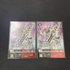 2026年最新】メタルグレイモン パラレルの人気アイテム - メルカリ