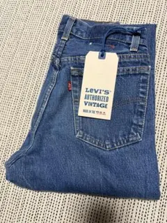 LEVI'S AUTHORIZED VINTAGE デニム26インチ　新品未使用