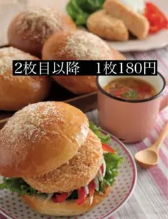 Rin様 リクエスト 5点 まとめ商品