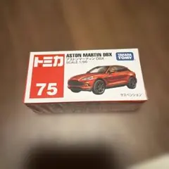 【廃盤】トミカ 75 アストンマーティン DBX