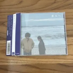 Lamp 恋人へ 12インチ アナログ盤（黒盤）レコード ランプ - メルカリ