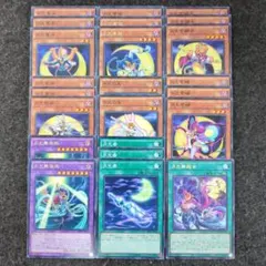 遊戯王 月光 デッキパーツ 8枚セット ムーンライト まとめ売り 舞獅子