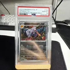 プテラ　マスターボールミラー　psa10 151 ポケモンカード