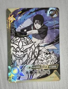 2025年最新】NARUTOカード中国の人気アイテム - メルカリ