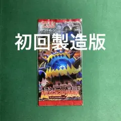 inasan様 リクエスト 2点 まとめ商品