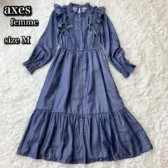 アクシーズファム フリルリボン デニム風 ロングワンピース インディゴ M