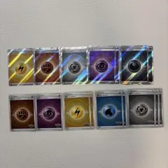 ポケモンカード SV12a sS10b 基本エネルギー SR MET まとめ売り