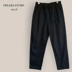 フリークスストアFREAK'S STOREテーパードイージーパンツ　メンズのサムネイル