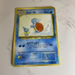 PSA10＊旧裏 ベロリンガ サザンアイランド プロモ 世界171枚 希少 PSA10＊旧裏 ベロリンガ サザンアイランド プロモ 世界171枚