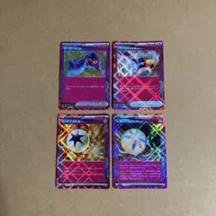 ポケモンカード　エーススペック　4枚セット