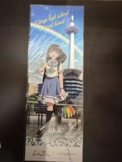 2025年最新】響けユーフォニアム ポスターの人気アイテム - メルカリ