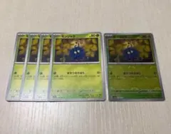 ポケモンカード モンジャラ ５枚セットのサムネイル