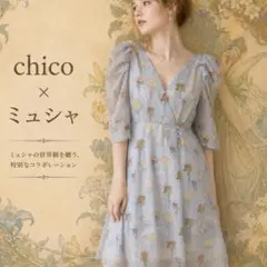 93新品　chicoミュシャ ワンピース　水色