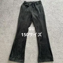 GU コーデュロイパンツ 150サイズ