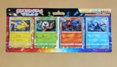 ピカチュウと新しい仲間たち 未開封品 ポケモンカードゲーム サン&ムーン 新品未開封】ポケモンカードゲーム サン＆ムーン ピカチュウと