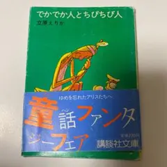 Item thumbnail for item 46a4b9da-2faf-4381-9e0f-335c7628d69b