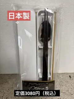 【新品】日本製　たつみや　HAKOYA カトラリーセット　トリオセット　お弁当