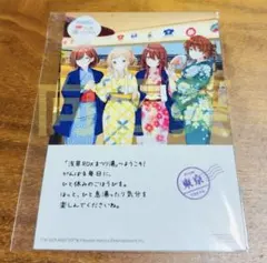 シャニマス 温泉施設コラボ 入館特典ポストカード 東京限定 浅草ROX まつり湯
