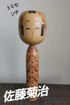 Item thumbnail for item 054aaa35-ed0f-4330-abb6-f7bfe0d7164b