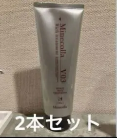 2025年最新】ミネコラリッチトリートメントバイオレットの人気アイテム