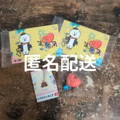 BT21 くら寿司 コラボ オリジナルフィギュア TATA RJ BTS