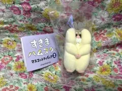 り*ん様 すきまハムスター　マスコットフィギュア2 ロボロフスキーハムスター