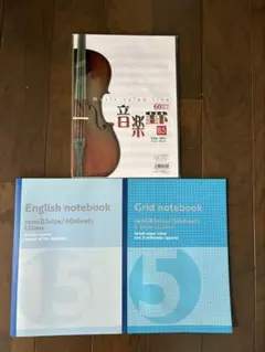 ノート3種　音楽罫 ルーズリーフ Englishノート　Grid ノートのサムネイル