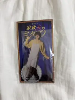 Hey! Say! JUMP伊野尾慧 家政夫のミタゾノ アクリルスタンドのサムネイル