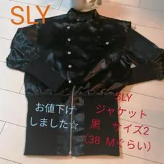 sly ブルゾン