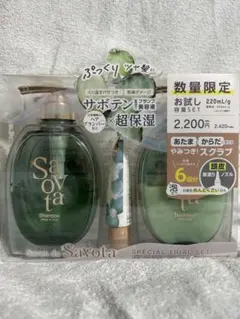Savon du Savota サボンドサボタ スペシャルトライアルセット 5組