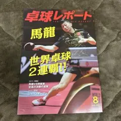 Item thumbnail for item 0c7624c6-3f2e-4273-af87-024214be60a2