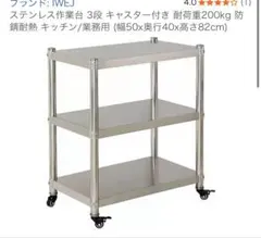 IKEA イケア キッチンワゴン 元箱、説明書付き - メルカリ