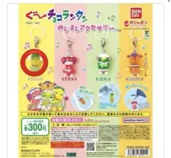 ♡様 リクエスト 2点 まとめ商品