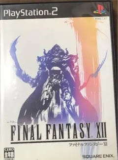 ファイナルファンタジー 12