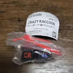 CRAZY RACCOON CR キーボード風クリッカー セリー